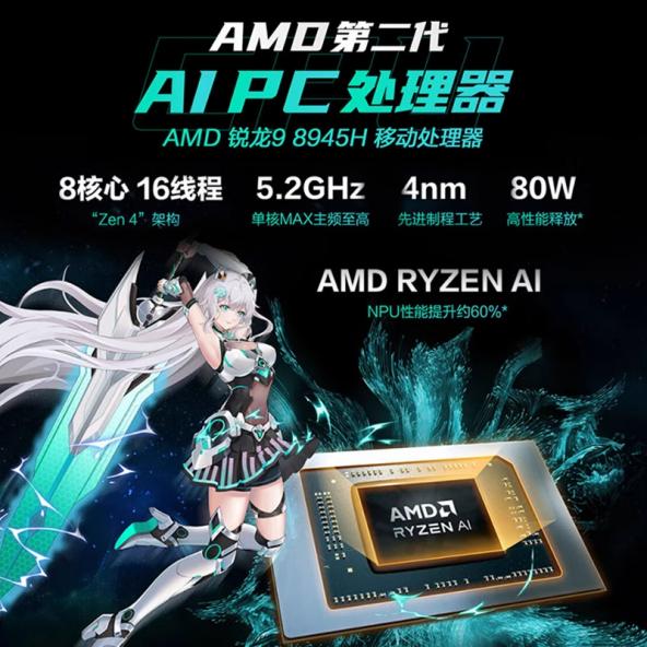 【全国多地补贴再降20%】华硕天选5 AMD锐龙R9 8945H 15.6英寸AI游戏本笔记本电脑RTX4060电竞本学生设计本