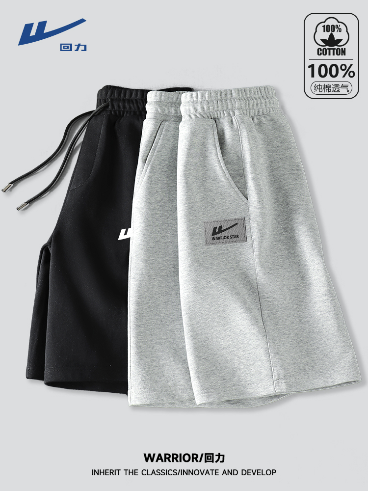 回力纯棉运动短裤男2025夏季新款男士透气宽松休闲五分裤男款潮Q