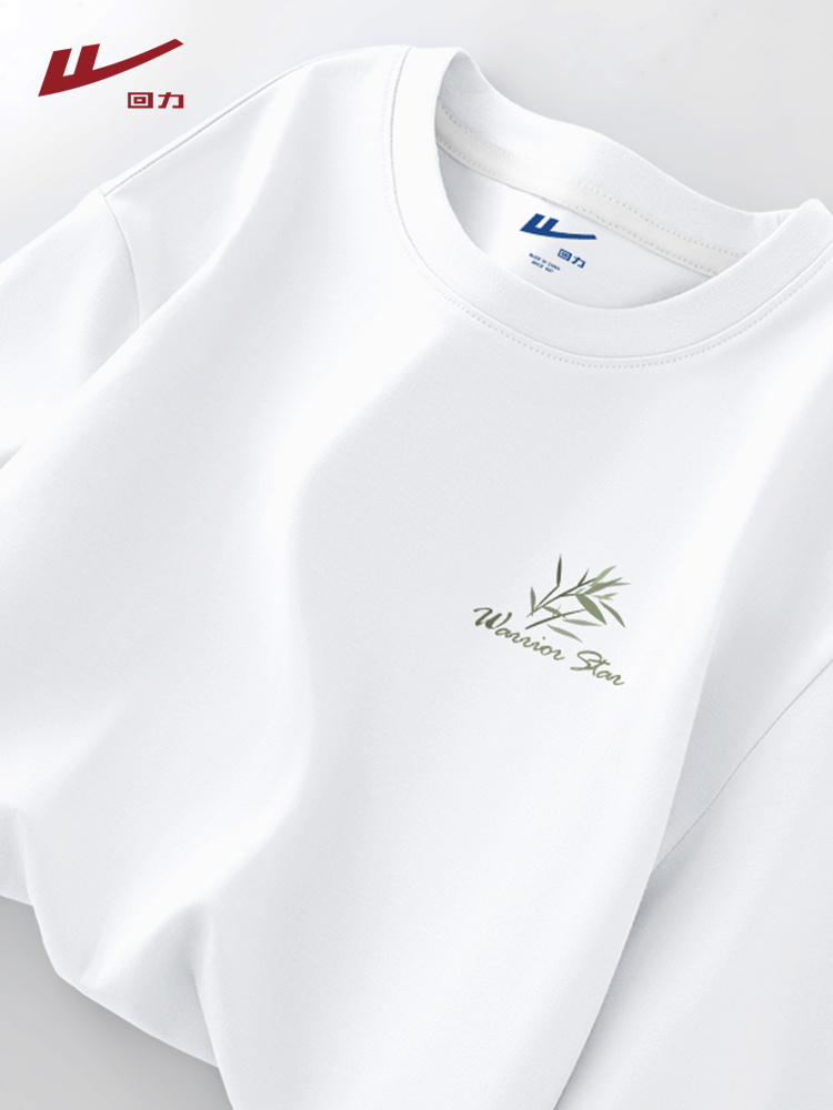 回力重磅短袖t恤男2025新款夏季纯棉衣服男款青少年白色男士半袖Q