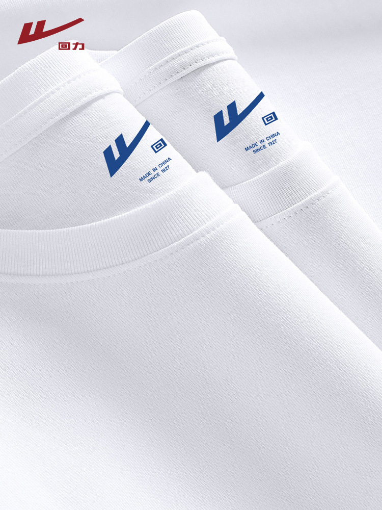 回力纯棉长袖t恤男2025新款春季重磅宽松男士打底衫内搭白色上衣