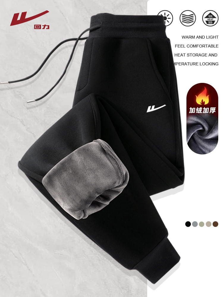 回力休闲裤男生春秋束脚裤运动裤长裤秋冬季卫裤加绒加厚裤子男士